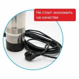 Насос колодезный SPm 6-50-0,75 т.м. LadAna серия FORTE (с поплавковым выключателем и встроенным конденсатором)