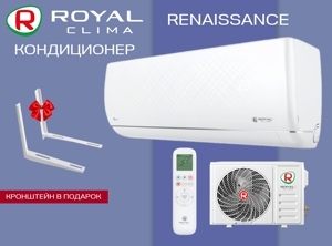 RENAISSANCE RC-RNC70HN 2025